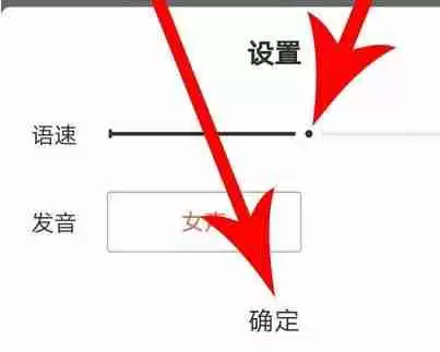 番茄小说为什么不能听书了