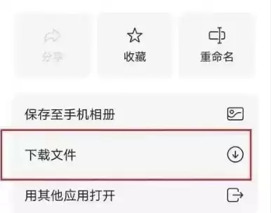 阿里云盘可以转到百度云盘吗