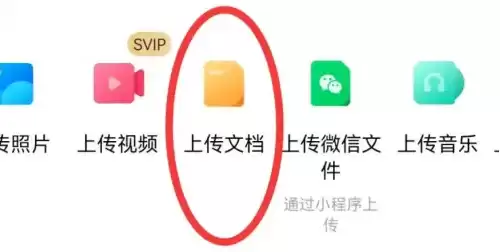 阿里云盘可以转到百度云盘吗
