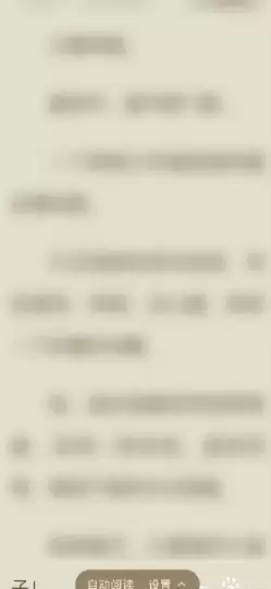 常读小说怎么关闭广告 常读小说怎么解锁阅读模式