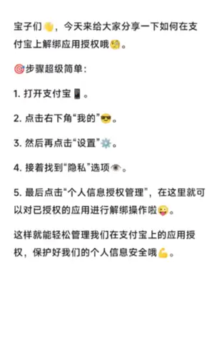 常读小说怎么关闭广告 常读小说怎么解锁阅读模式