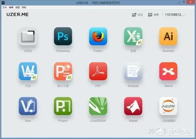 如何读取Mac创建的DMG文件？Windows解决方案