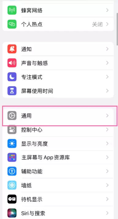 支付宝碰一碰是NFC吗 支付宝碰一碰NFC在哪开