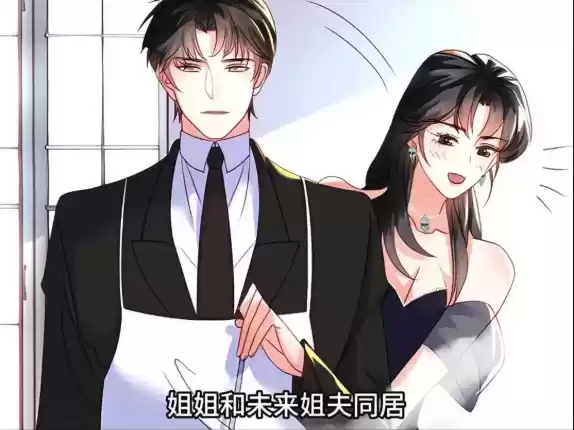 鬼灭之刃漫画全集免费阅读官网入口