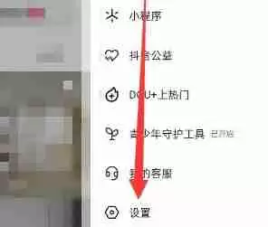 抖音极速版内存占用越来越大怎么办