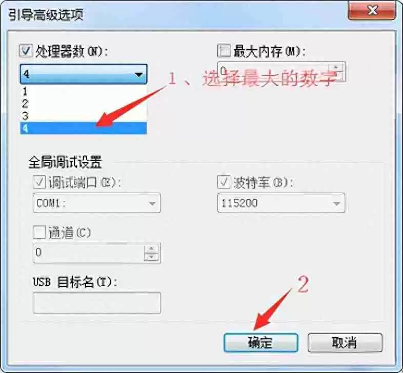 电脑CPU占用过高怎么办？轻松解决电脑性能问题