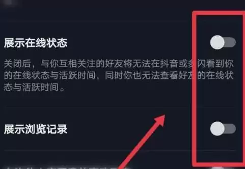抖音极速版不登陆看别人主页有记录吗