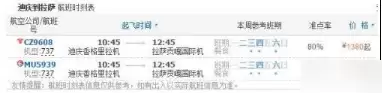 航旅纵横手机值机怎么办理 航旅纵横手机值机教程