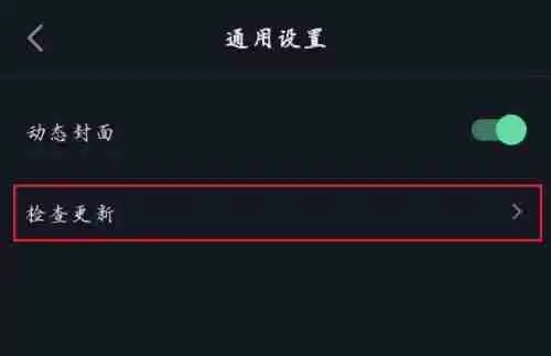 抖音极速版为什么打不开了