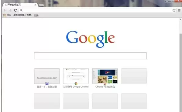 谷歌浏览器,谷歌浏览器最新下载 谷歌浏览器,谷歌浏览器最新下载