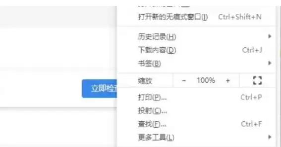 谷歌浏览器,谷歌浏览器最新下载 谷歌浏览器,谷歌浏览器最新下载