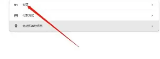 谷歌浏览器,谷歌浏览器最新下载 谷歌浏览器,谷歌浏览器最新下载