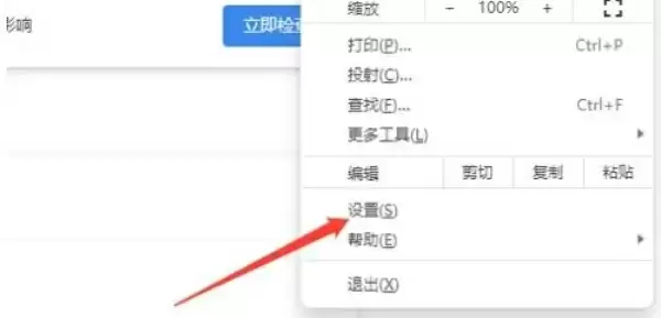 谷歌浏览器,谷歌浏览器最新下载 谷歌浏览器,谷歌浏览器最新下载