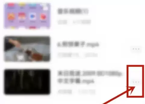 阿里云盘视频怎么保存到相册