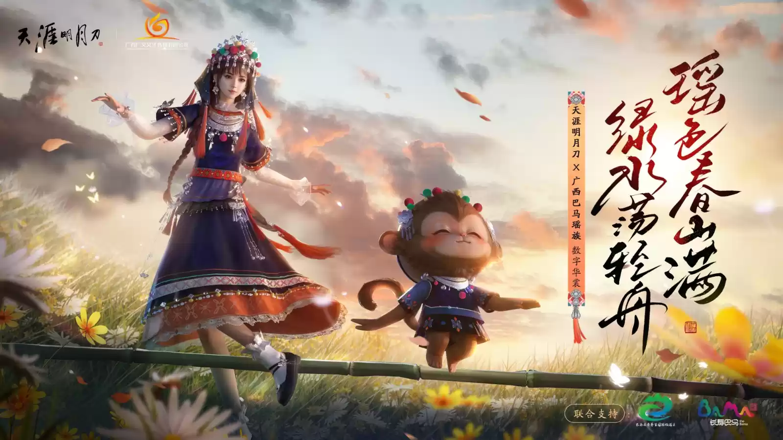 【金兰满月送自选时装】左手金兰,右手归客,咱仨把日子过好比什么都强