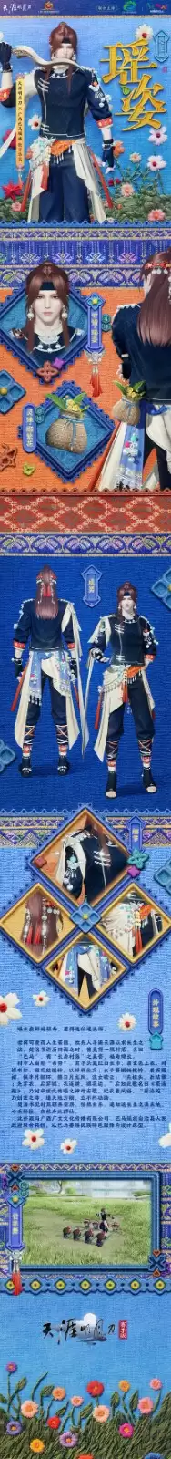 【金兰满月送自选时装】左手金兰,右手归客,咱仨把日子过好比什么都强