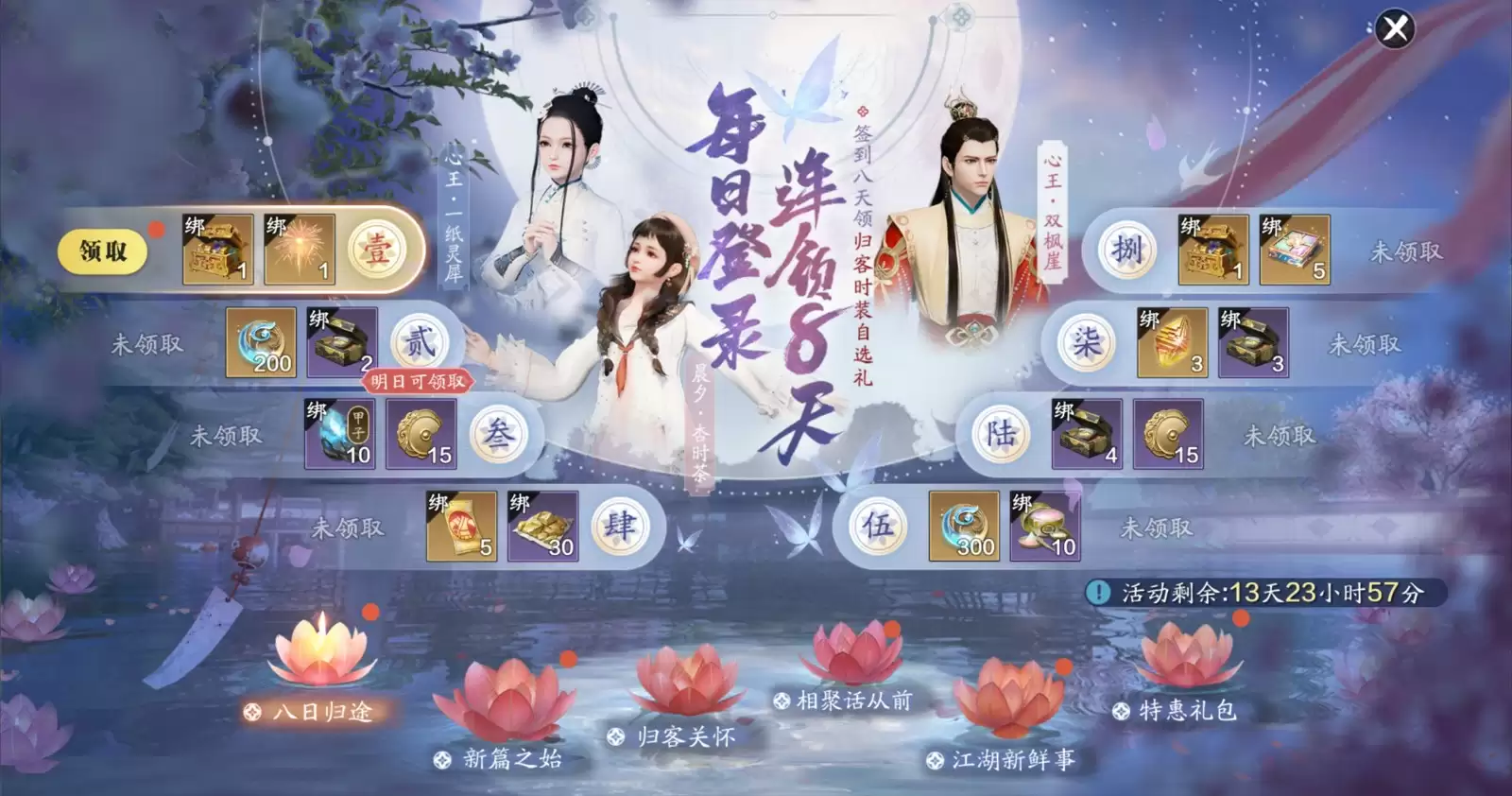 【金兰满月送自选时装】左手金兰,右手归客,咱仨把日子过好比什么都强