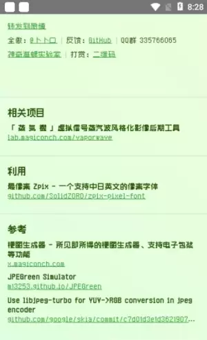 电子包浆生成器入口在哪里-电子包浆生成器入口在线制作2025最新分享