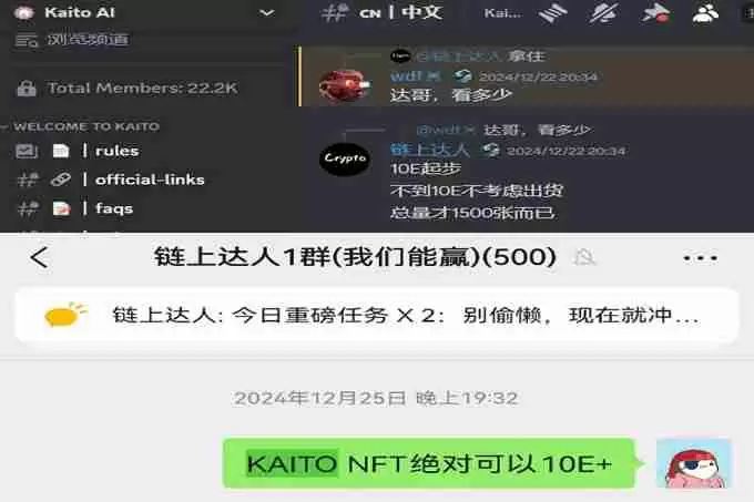复盘Kaito:2个月白嫖5万U,接下来怎么撸?