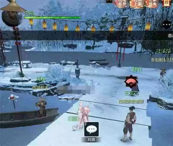 逆水寒手游说英雄卡一舟烟雨获取方法分享