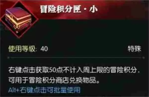 逆水寒手游说英雄卡一舟烟雨获取方法分享