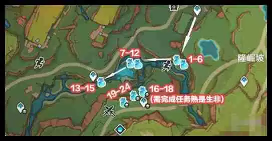 《原神》青蜜梅在哪里收集 青蜜梅采集路线