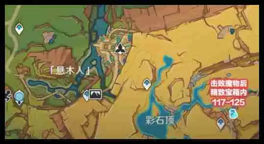 《原神》青蜜梅在哪里收集 青蜜梅采集路线