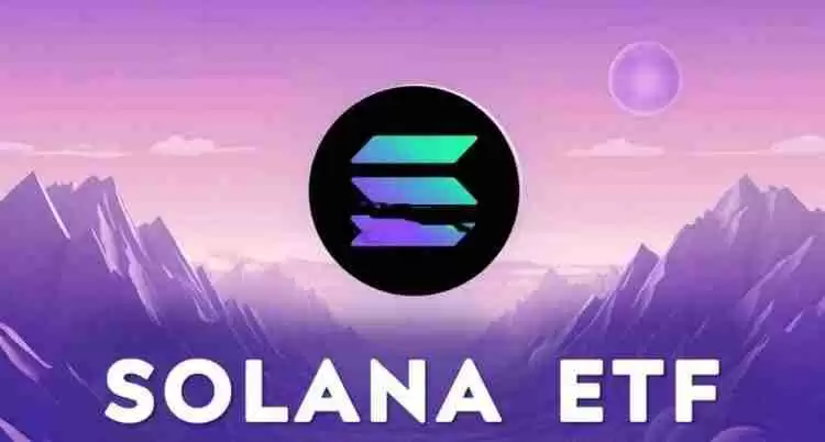 SOL的ETF有没有申请?SOL的ETF申请有什么影响?