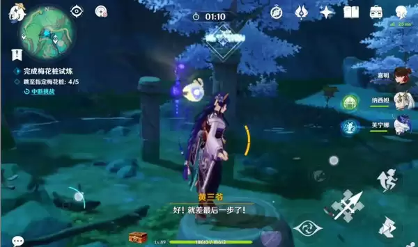 《原神》哐哐锵锵王山行任务攻略哐哐锵锵王山行世界任务怎么做5