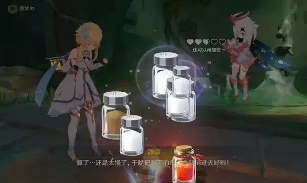 《原神》哐哐锵锵王山行任务攻略哐哐锵锵王山行世界任务怎么做11