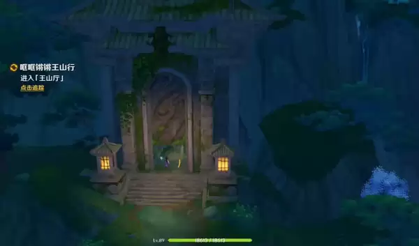 《原神》哐哐锵锵王山行任务攻略哐哐锵锵王山行世界任务怎么做8
