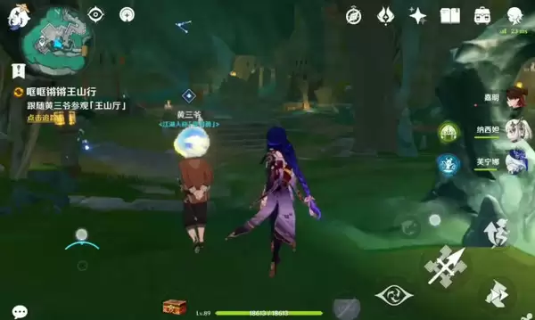 《原神》哐哐锵锵王山行任务攻略哐哐锵锵王山行世界任务怎么做9