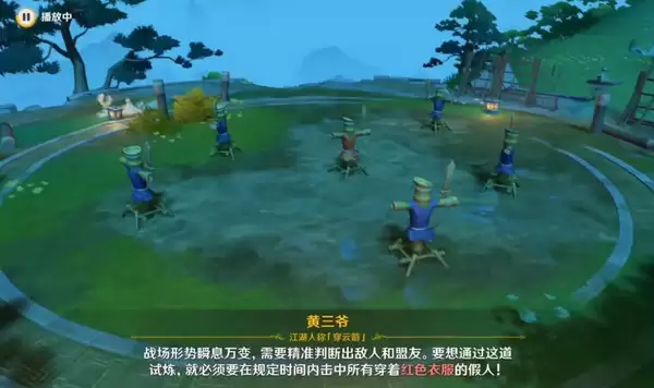 《原神》哐哐锵锵王山行任务攻略哐哐锵锵王山行世界任务怎么做6