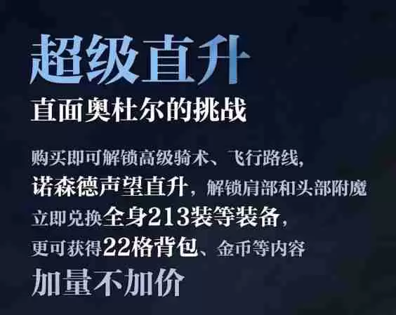 魔兽世界归乡纹章怎么获取 归乡纹章获取攻略