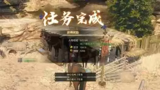 逆水寒手游老王寻亲记怎么过 老王寻亲记任务攻略