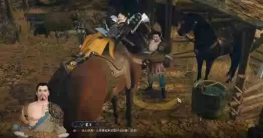 逆水寒手游老王寻亲记怎么过 老王寻亲记任务攻略