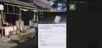 燕云十六声甄获如何对话结交-燕云十六声甄获对话结交全攻略