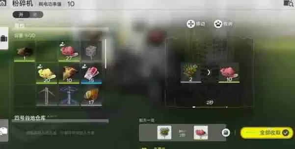 明日方舟终末地坞怎么开启 坞开启方法