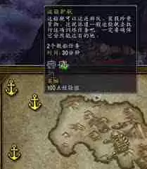 魔兽世界后院海军任务怎么玩-详细攻略分享