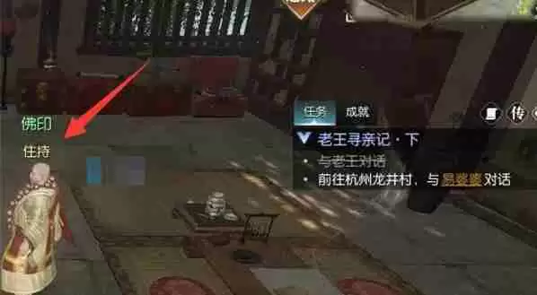 逆水寒手游幸运点怎么免费获得 幸运点免费获取方法