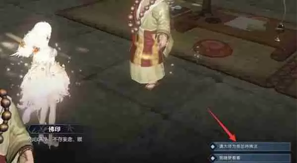 逆水寒手游幸运点怎么免费获得 幸运点免费获取方法