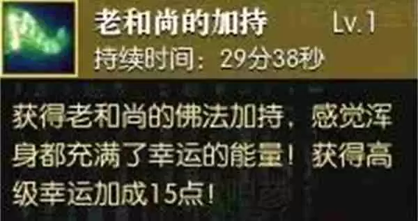 逆水寒手游幸运点怎么免费获得 幸运点免费获取方法