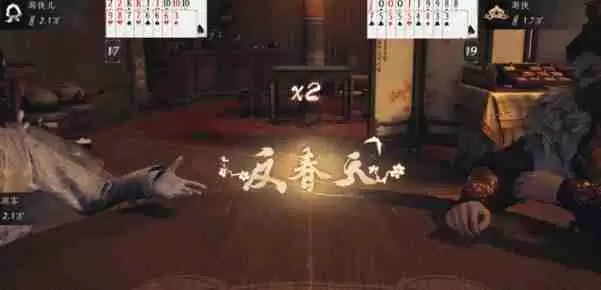 燕云十六声斗财主怎么玩 斗财主玩法介绍