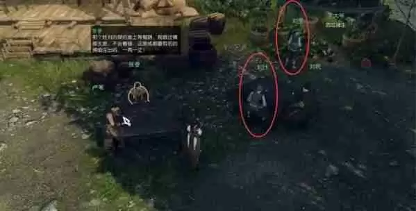 逆水寒手游一沸闻水声怎么过 一沸闻水声奇遇攻略