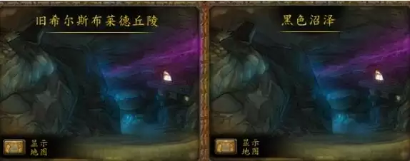 魔兽世界wlk头部附魔在哪买 wlk头部附魔购买位置分享