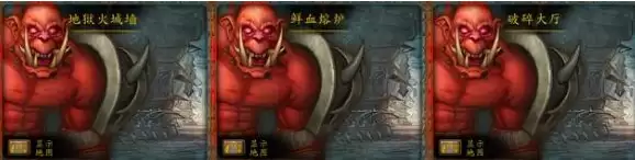 魔兽世界wlk头部附魔在哪买 wlk头部附魔购买位置分享