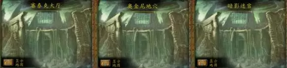 魔兽世界wlk头部附魔在哪买 wlk头部附魔购买位置分享