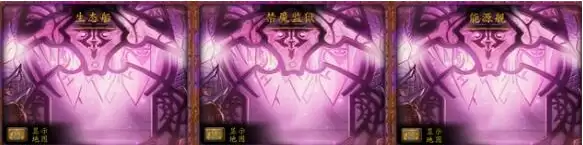 魔兽世界wlk头部附魔在哪买 wlk头部附魔购买位置分享