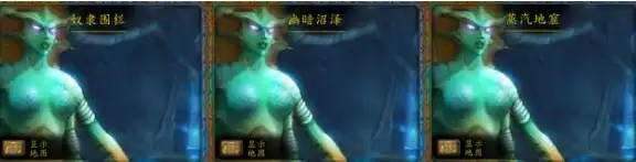 魔兽世界wlk头部附魔在哪买 wlk头部附魔购买位置分享