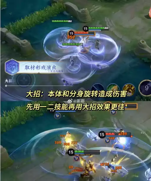 王者荣耀空空儿怎么连招 空空儿连招实操教学